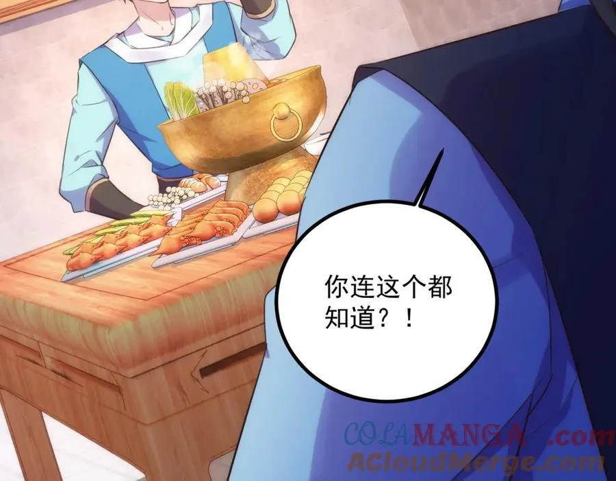 第291话 柳巷药庐15
