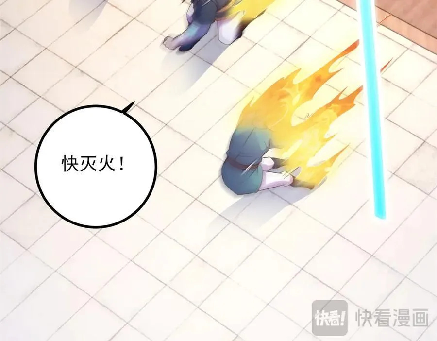 第291话 柳巷药庐65