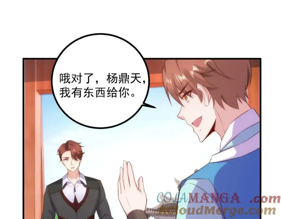第291话 柳巷药庐33