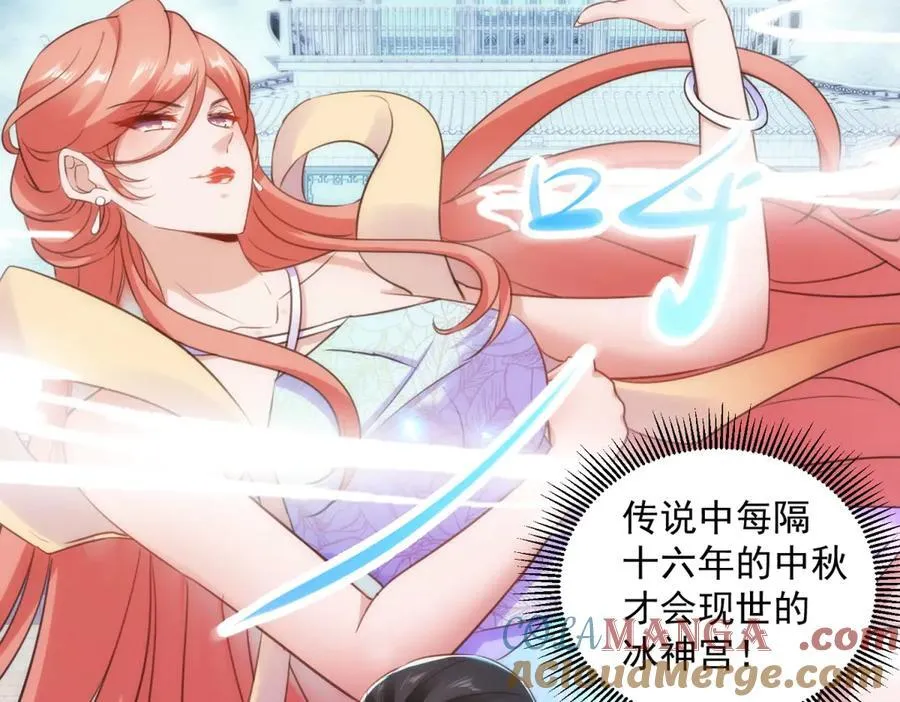 第291话 柳巷药庐9