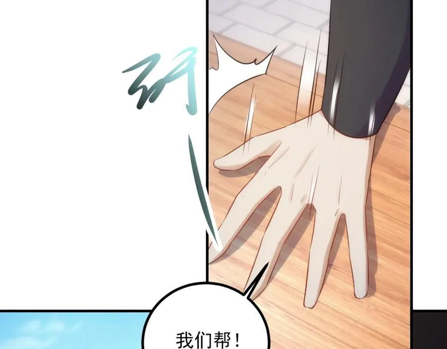 第291话 柳巷药庐13