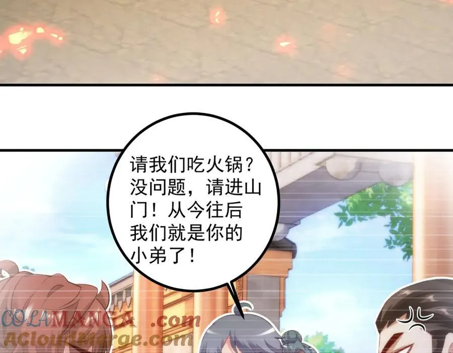 第291话 柳巷药庐21