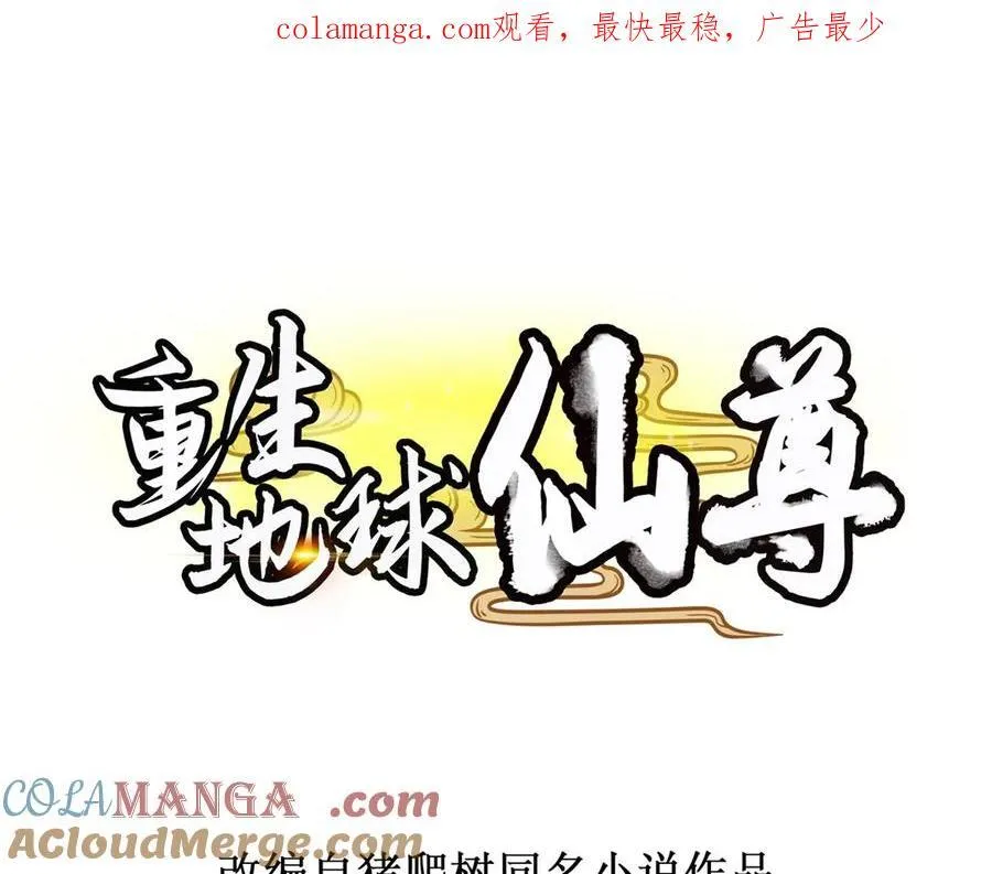 第291话 柳巷药庐0