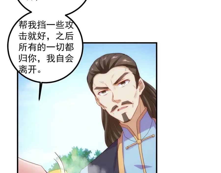 第291话 柳巷药庐5