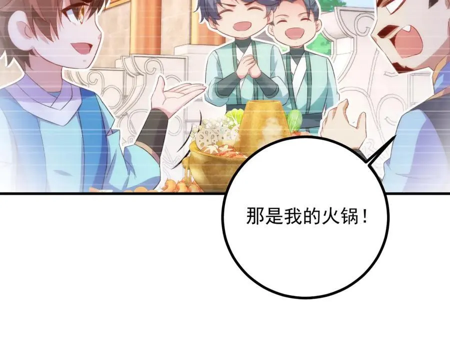 第291话 柳巷药庐22