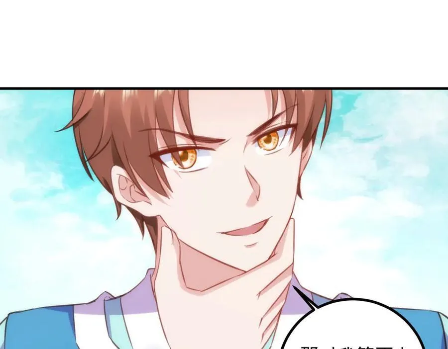第291话 柳巷药庐17