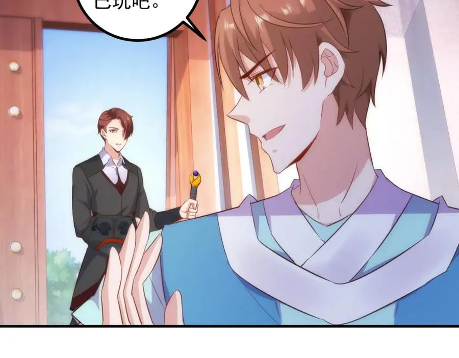 第291话 柳巷药庐37