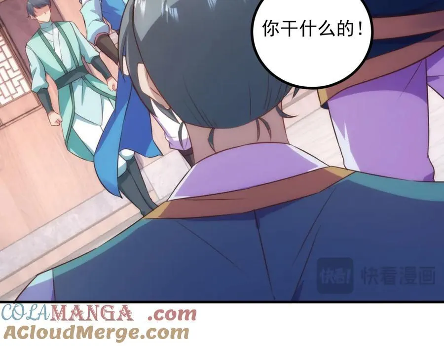 第291话 柳巷药庐54