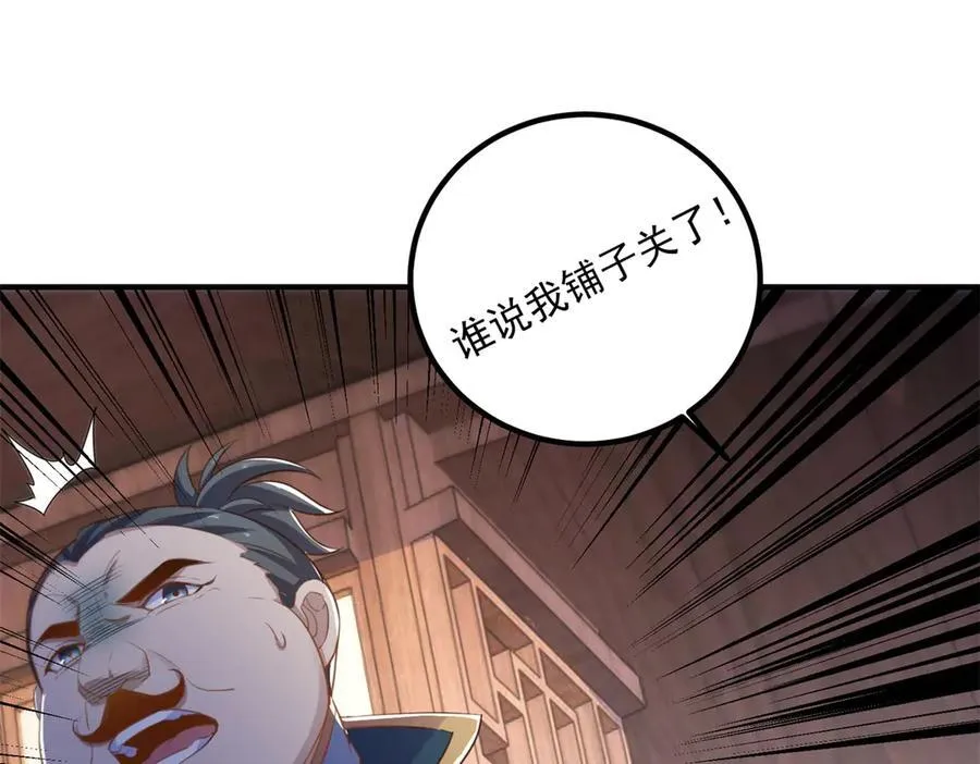 第291话 柳巷药庐59