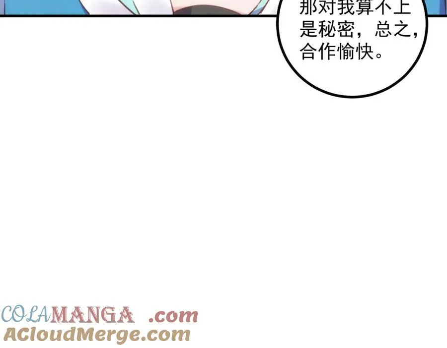第291话 柳巷药庐18