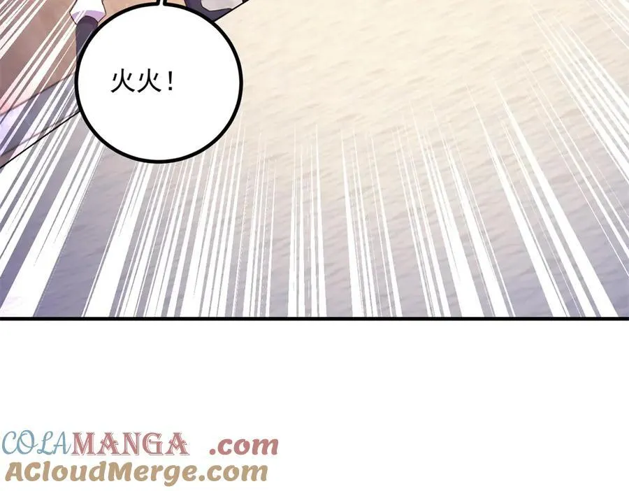 第291话 柳巷药庐63