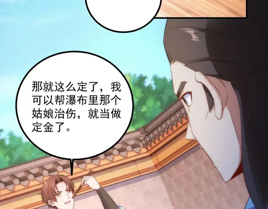 第291话 柳巷药庐14