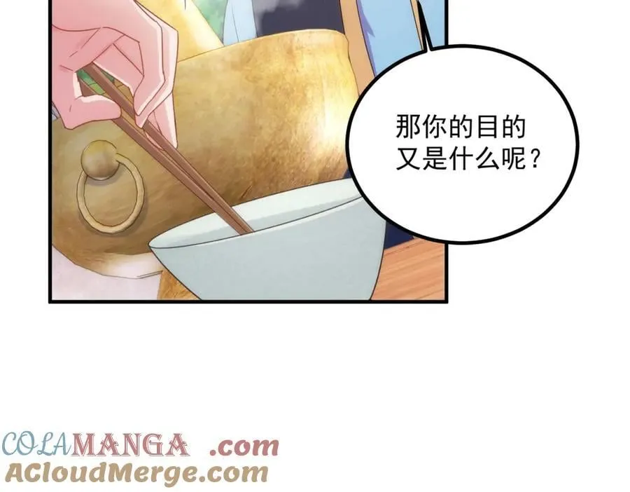 第291话 柳巷药庐6