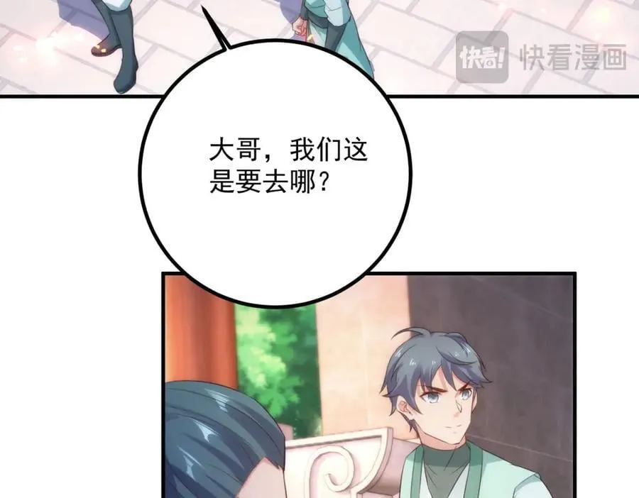 第291话 柳巷药庐40