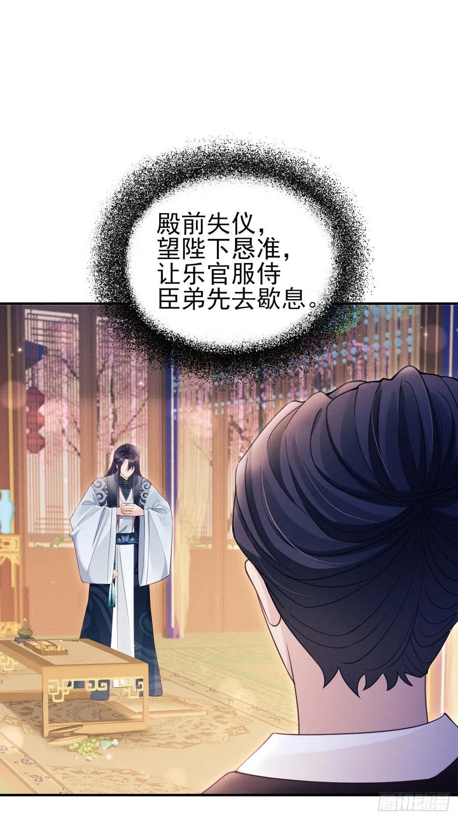 171.所谓“银碳炙鱼脍”71