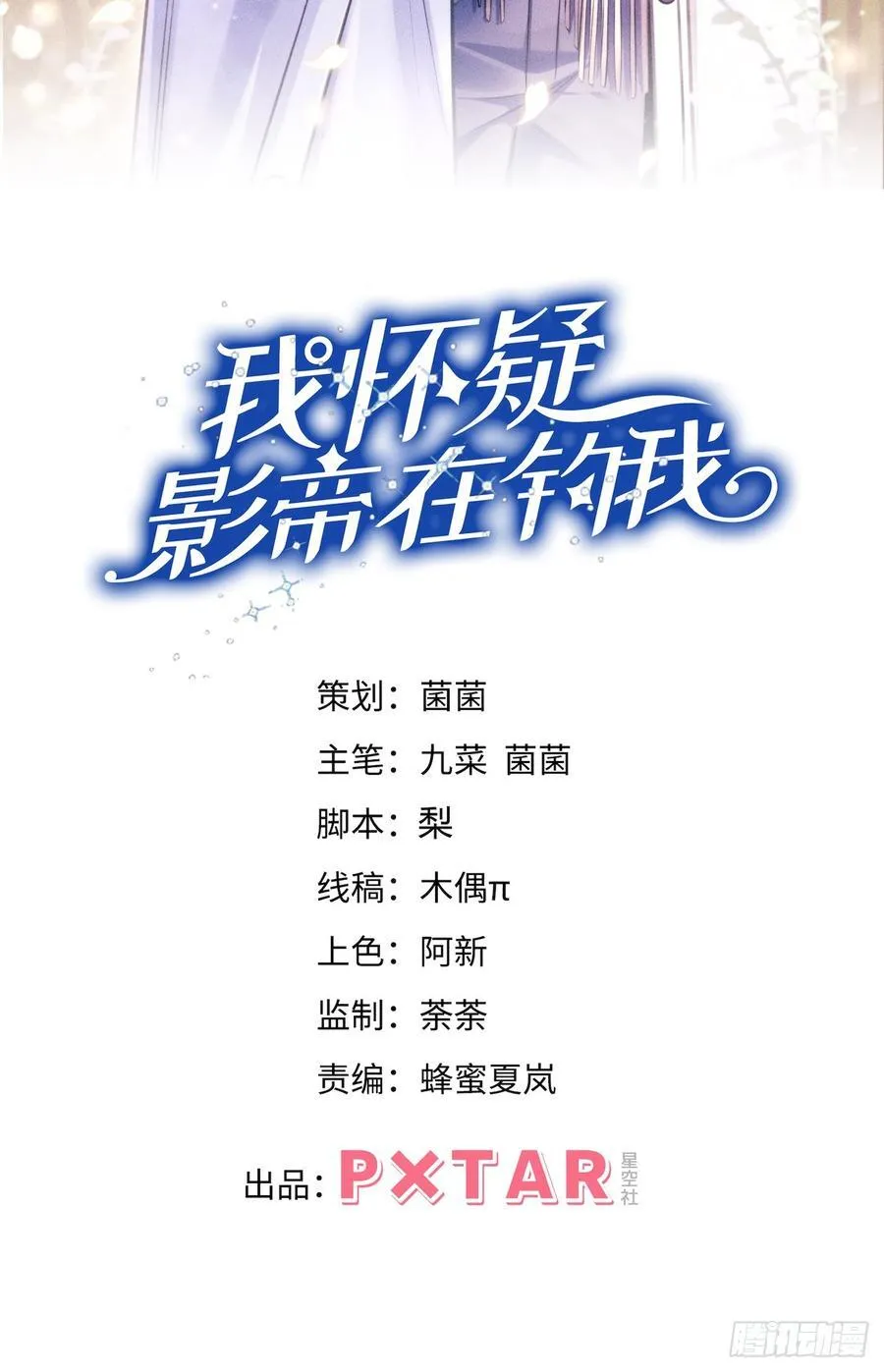 171.所谓“银碳炙鱼脍”1