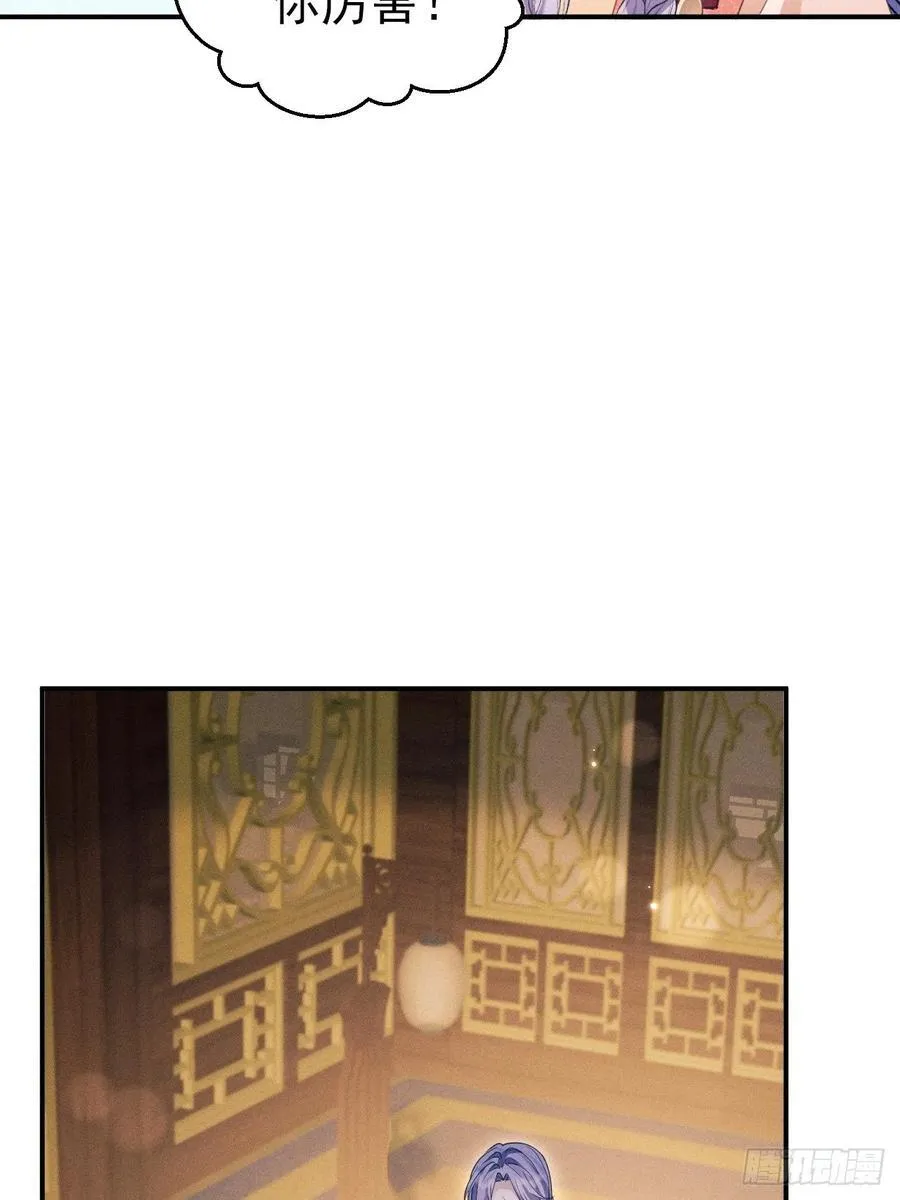 172.改变计划56