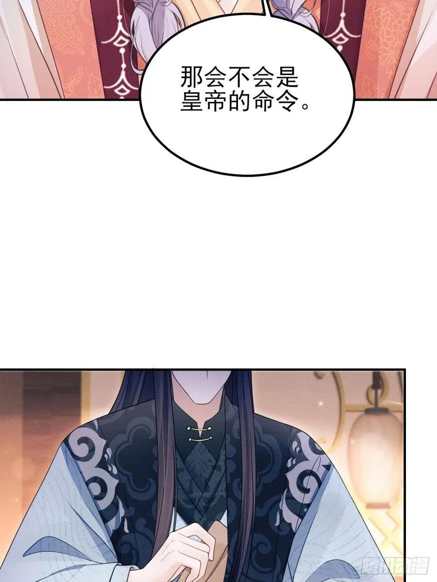 172.改变计划44