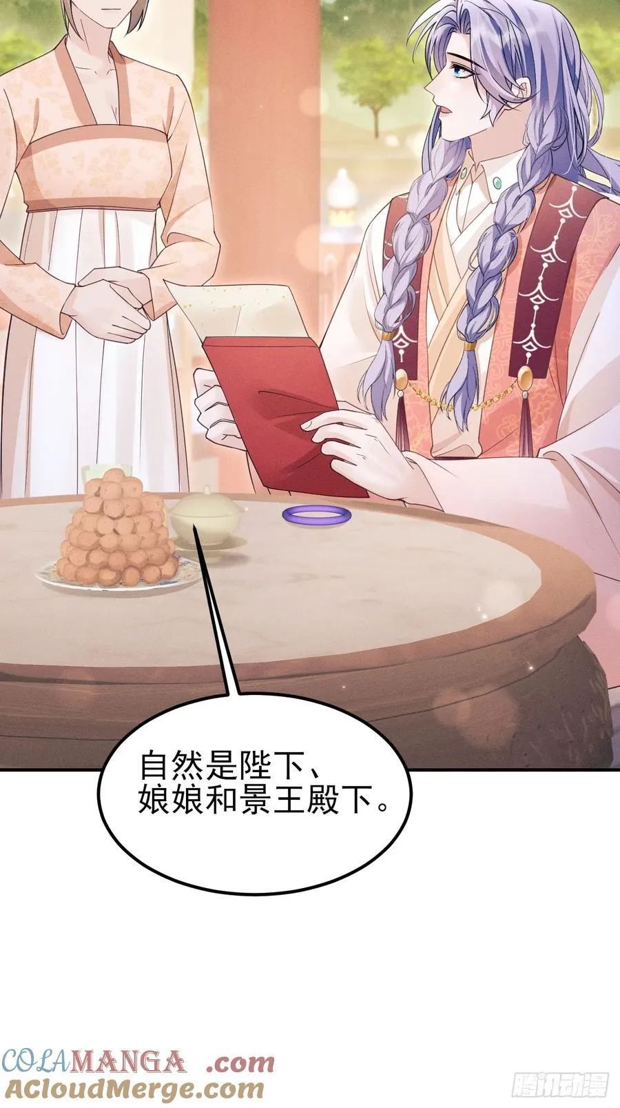 169.家宴12
