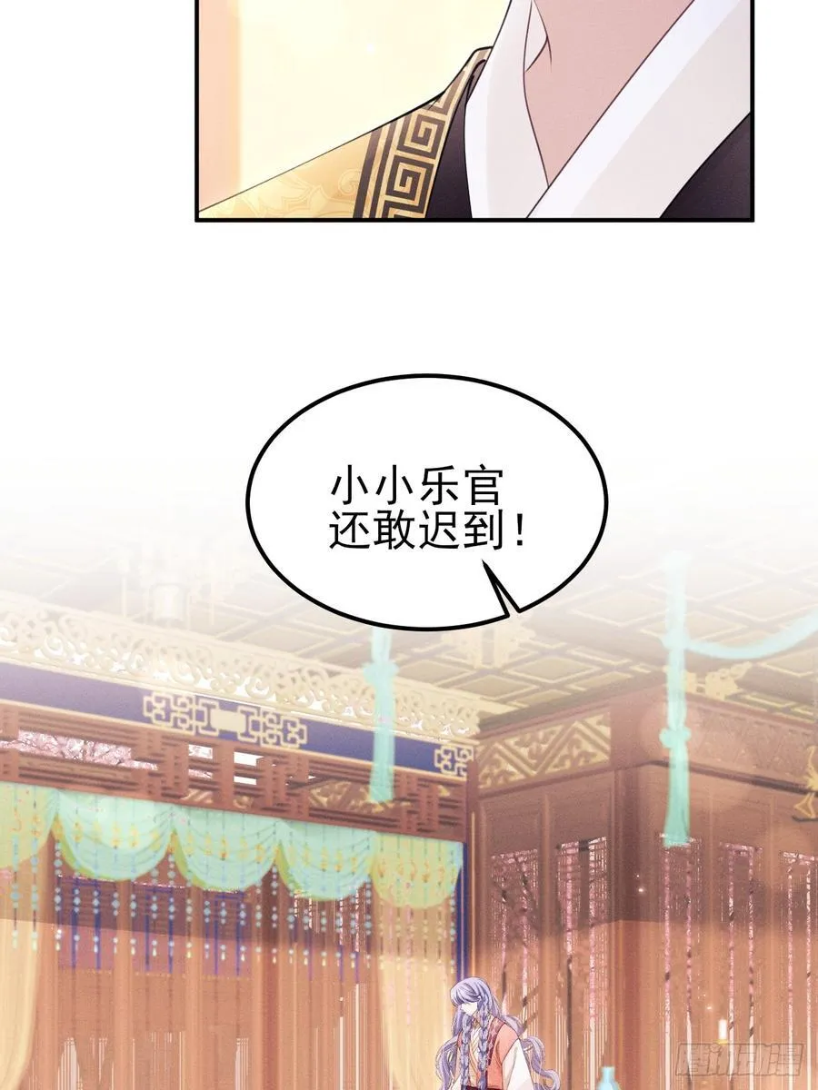 171.所谓“银碳炙鱼脍”17