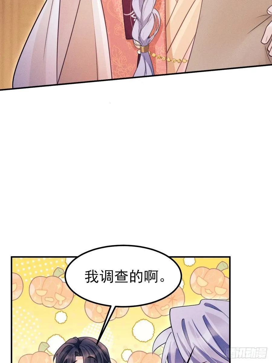 172.改变计划52