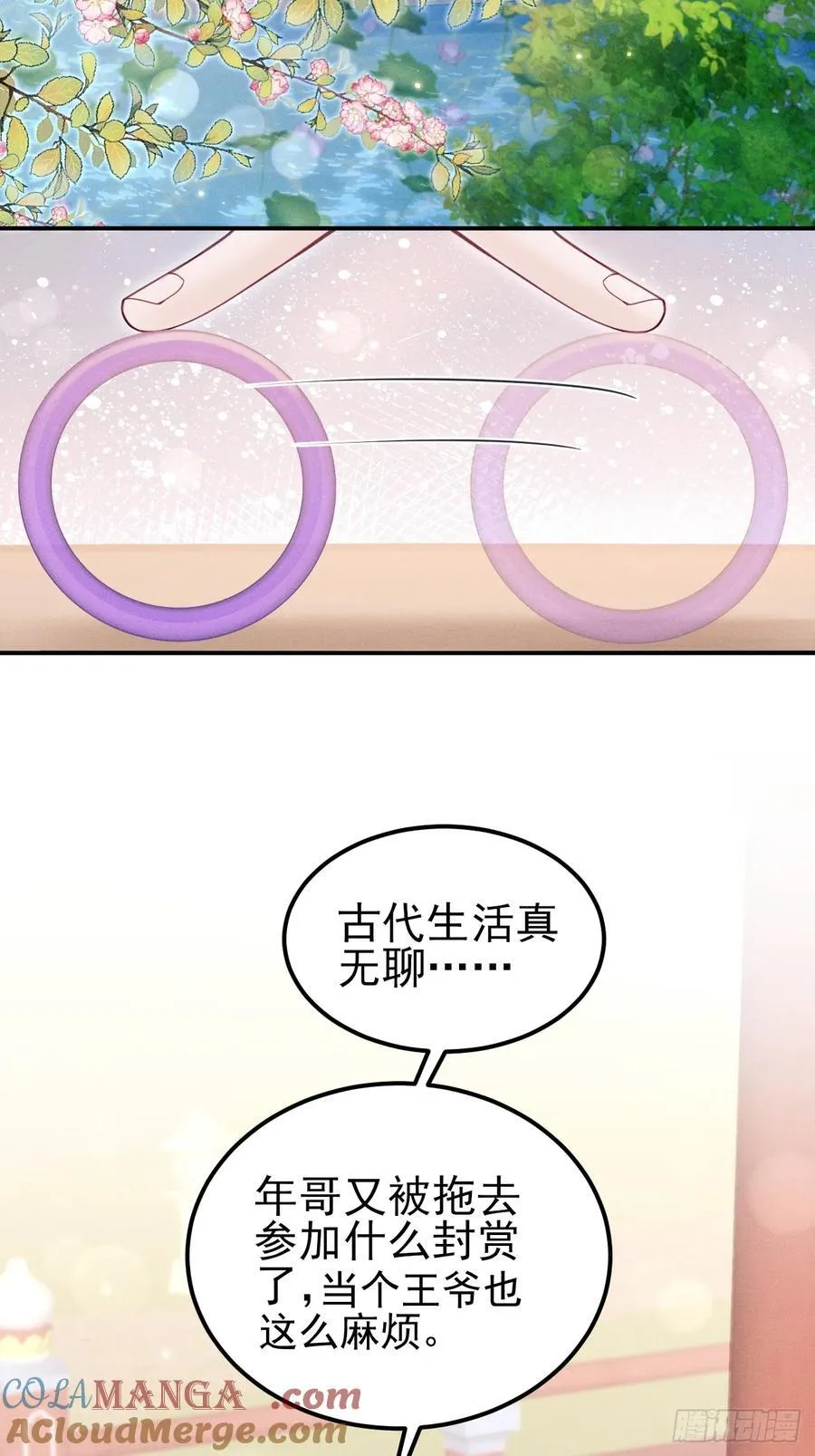 169.家宴3