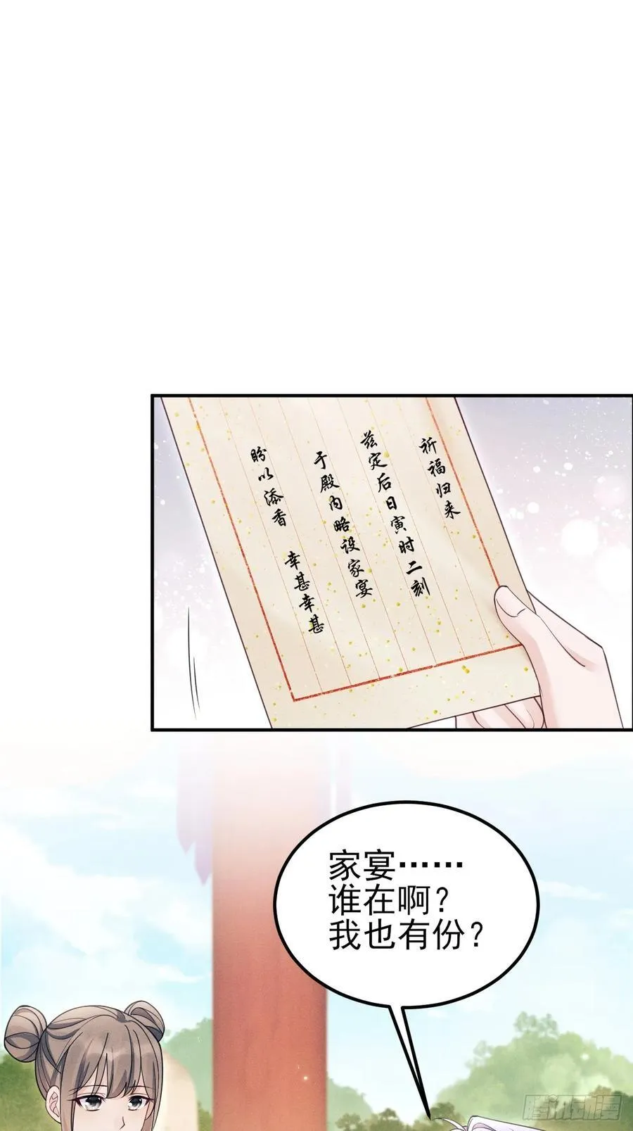 169.家宴11