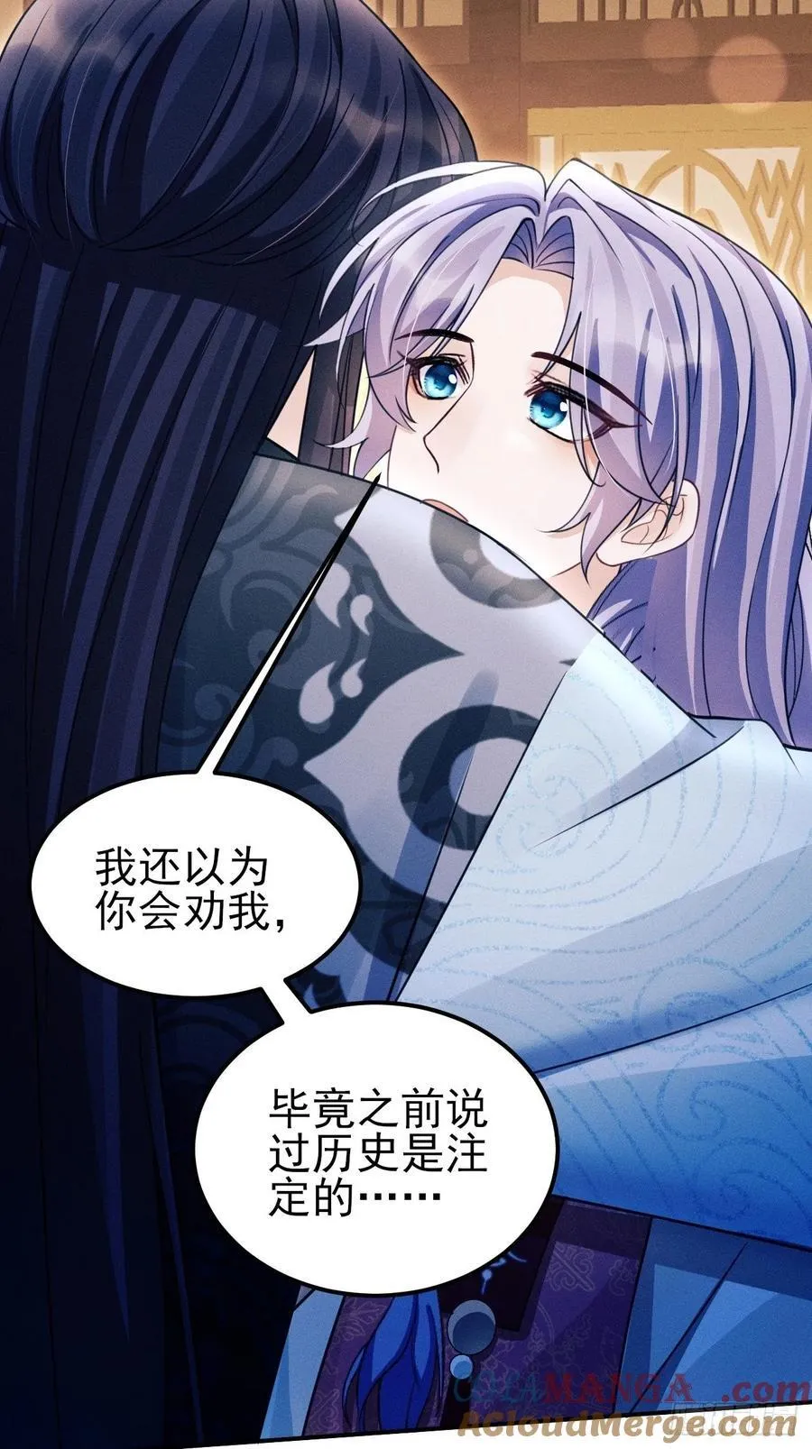 172.改变计划18