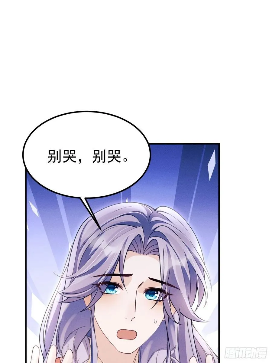 170.空了？！35