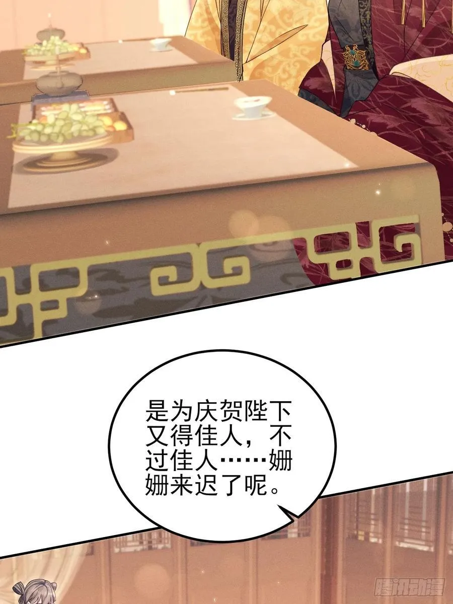 169.家宴43