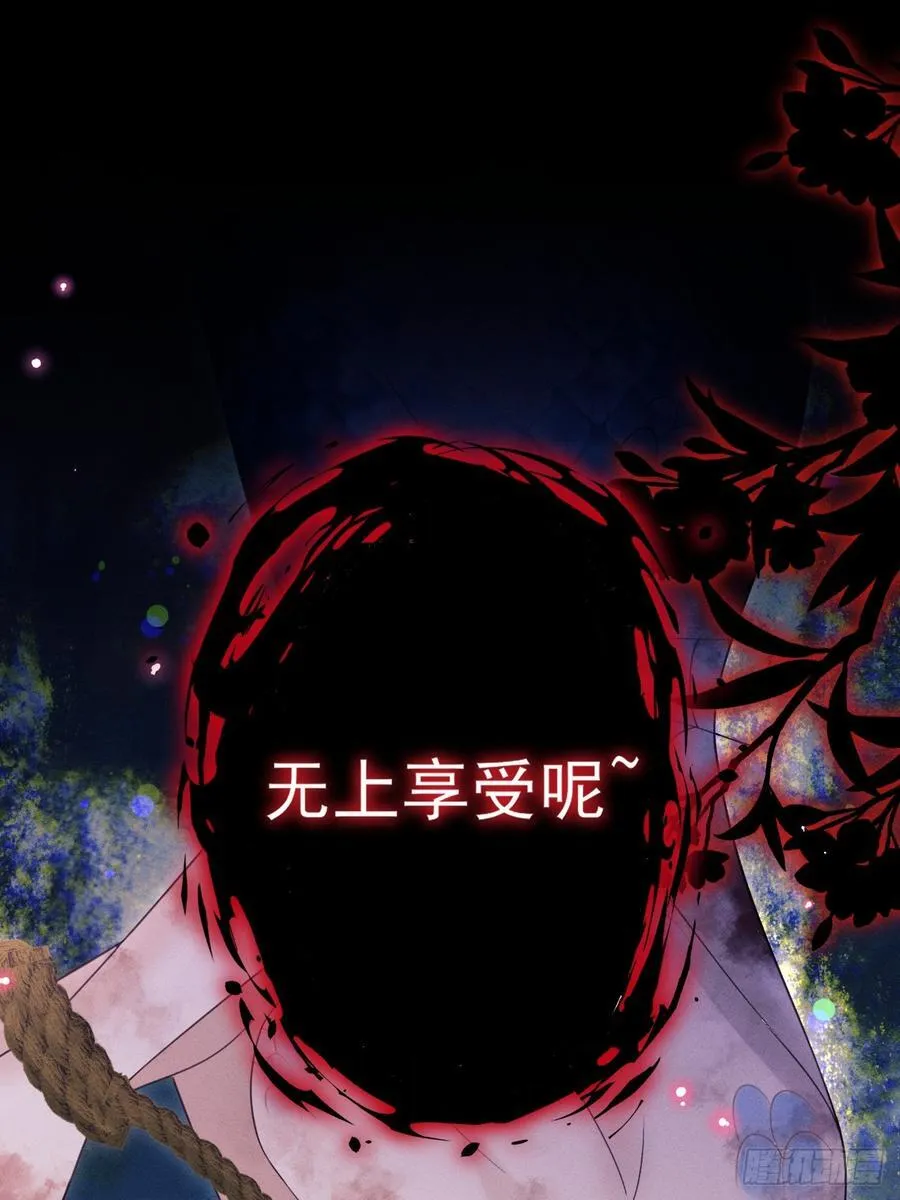 171.所谓“银碳炙鱼脍”53