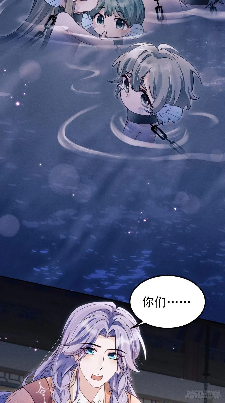 170.空了？！32