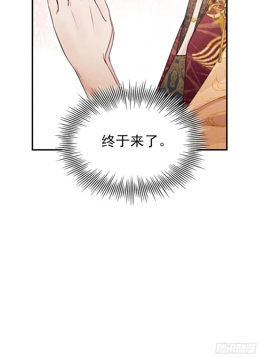 172.改变计划68