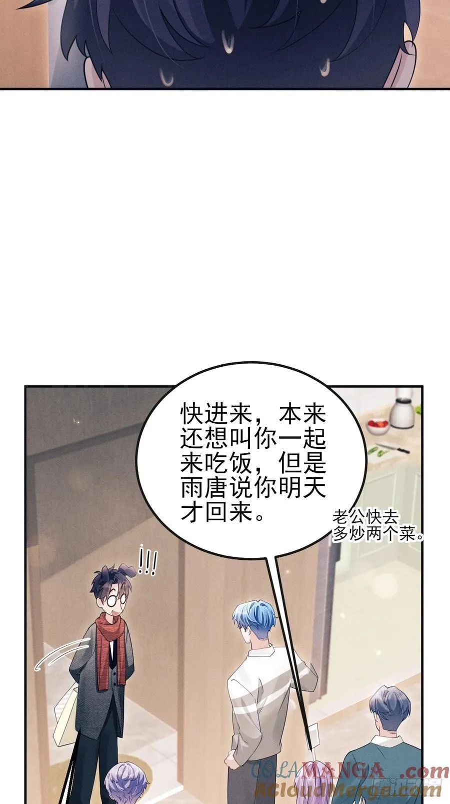 番外-圣诞快乐！12