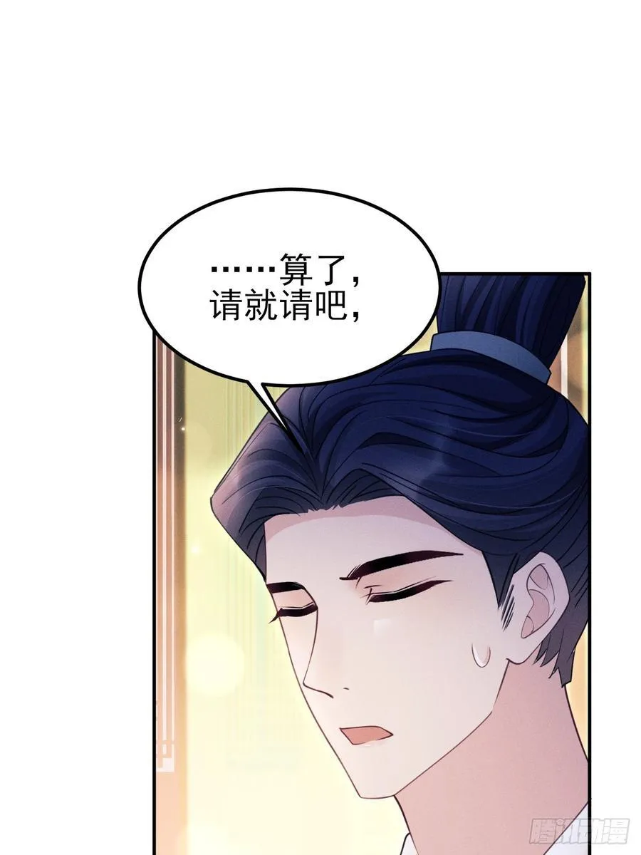 171.所谓“银碳炙鱼脍”16