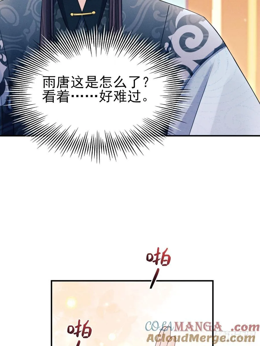171.所谓“银碳炙鱼脍”21