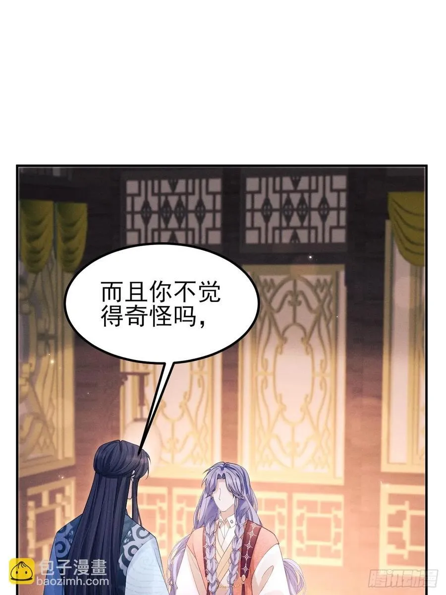 172.改变计划40