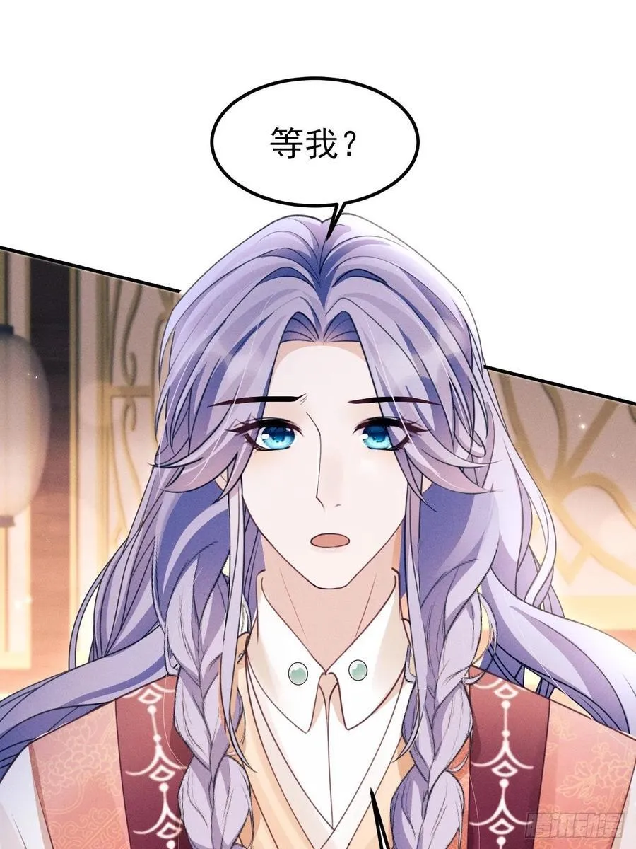 172.改变计划43