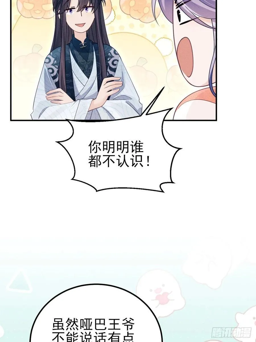 172.改变计划53