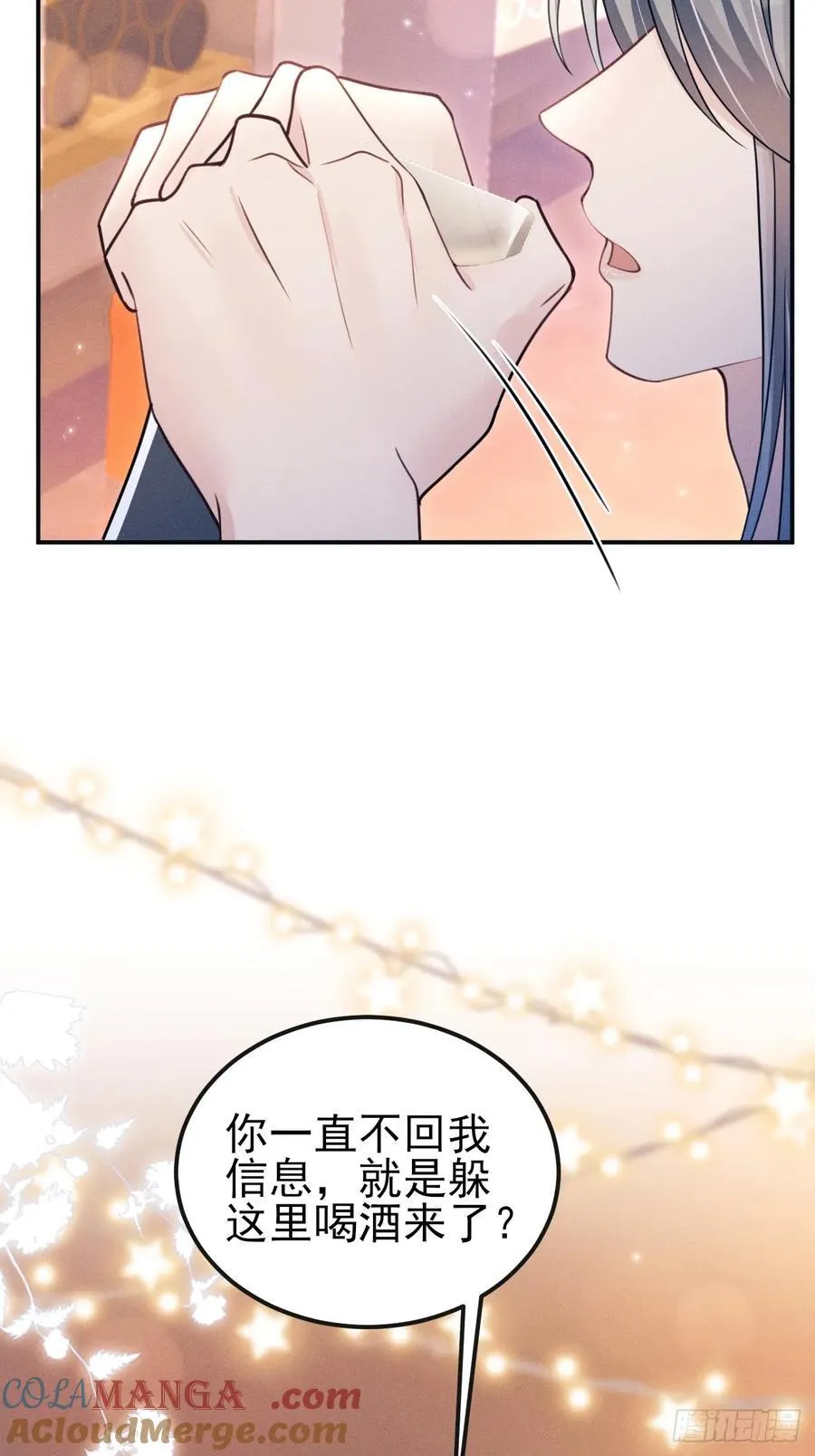 番外-圣诞快乐！45