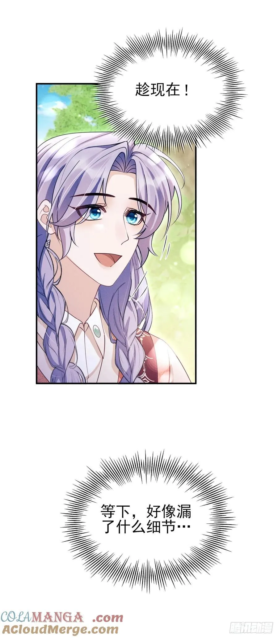170.空了？！12