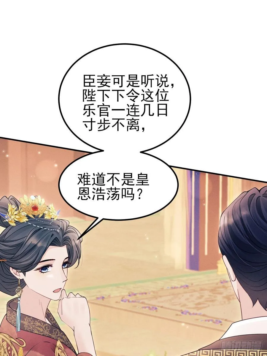 171.所谓“银碳炙鱼脍”13