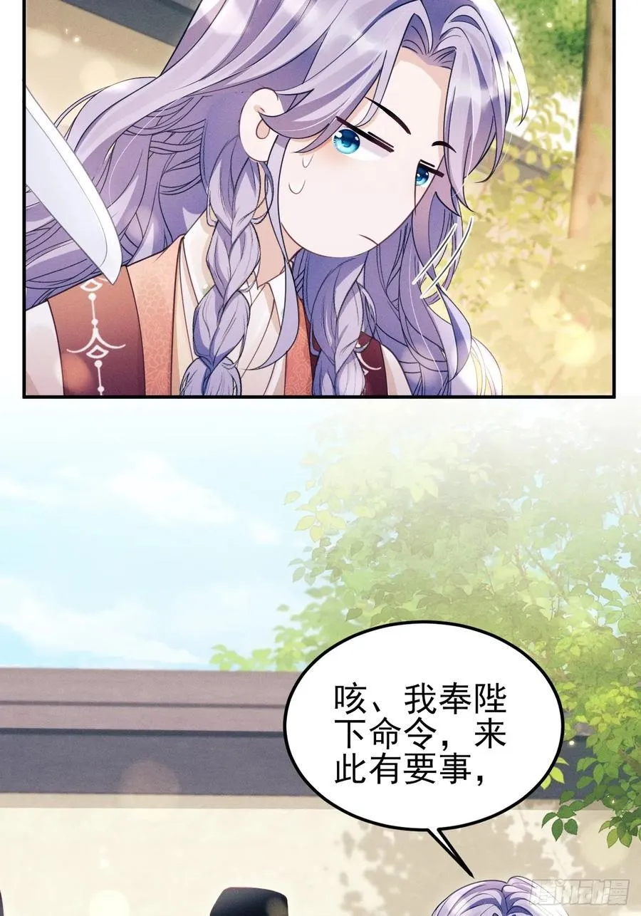 170.空了？！20