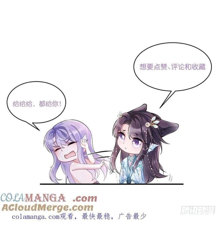 172.改变计划69