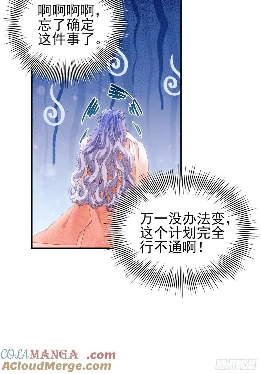 170.空了？！15