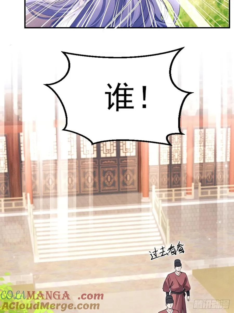 170.空了？！9