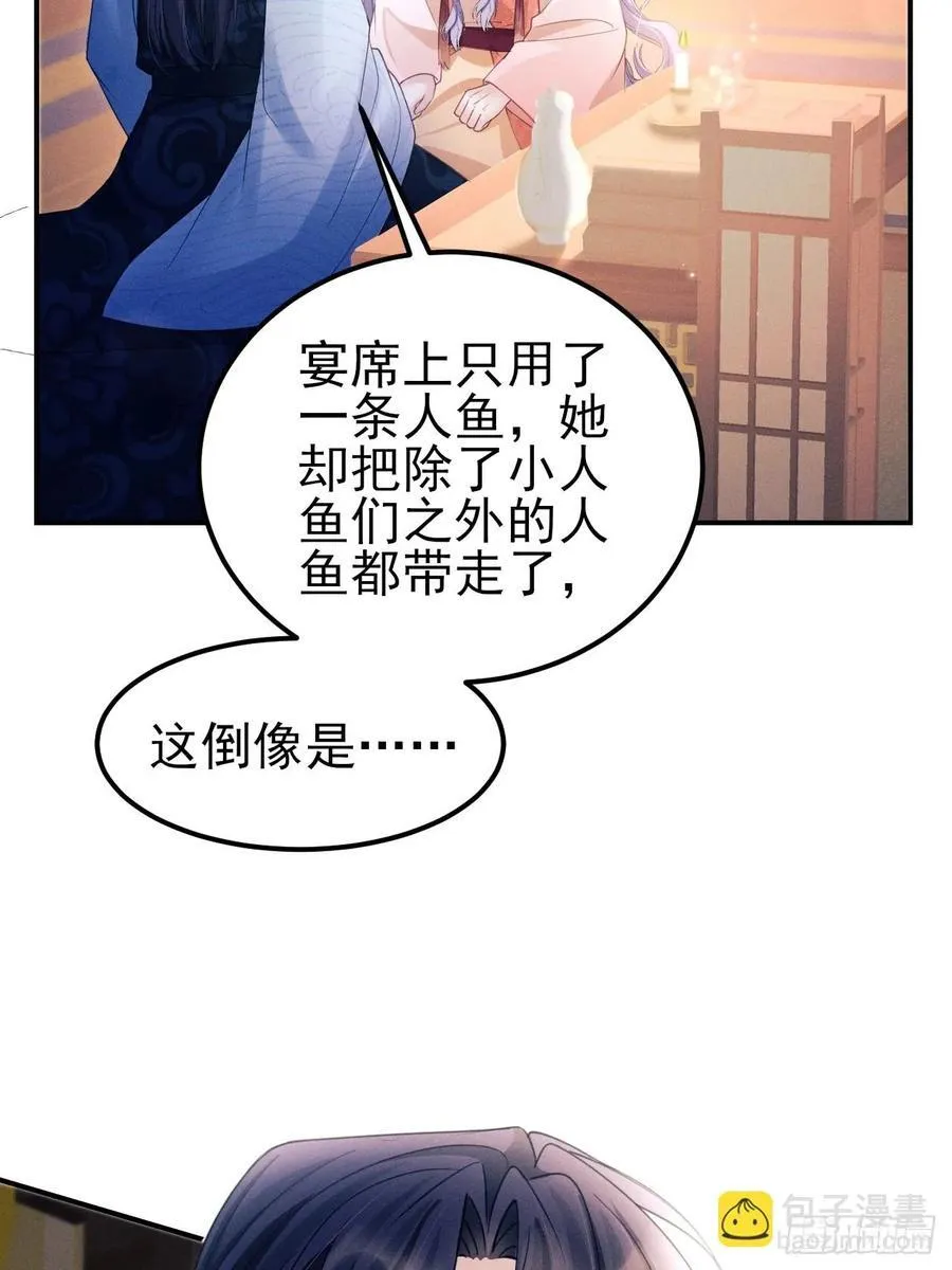 172.改变计划41