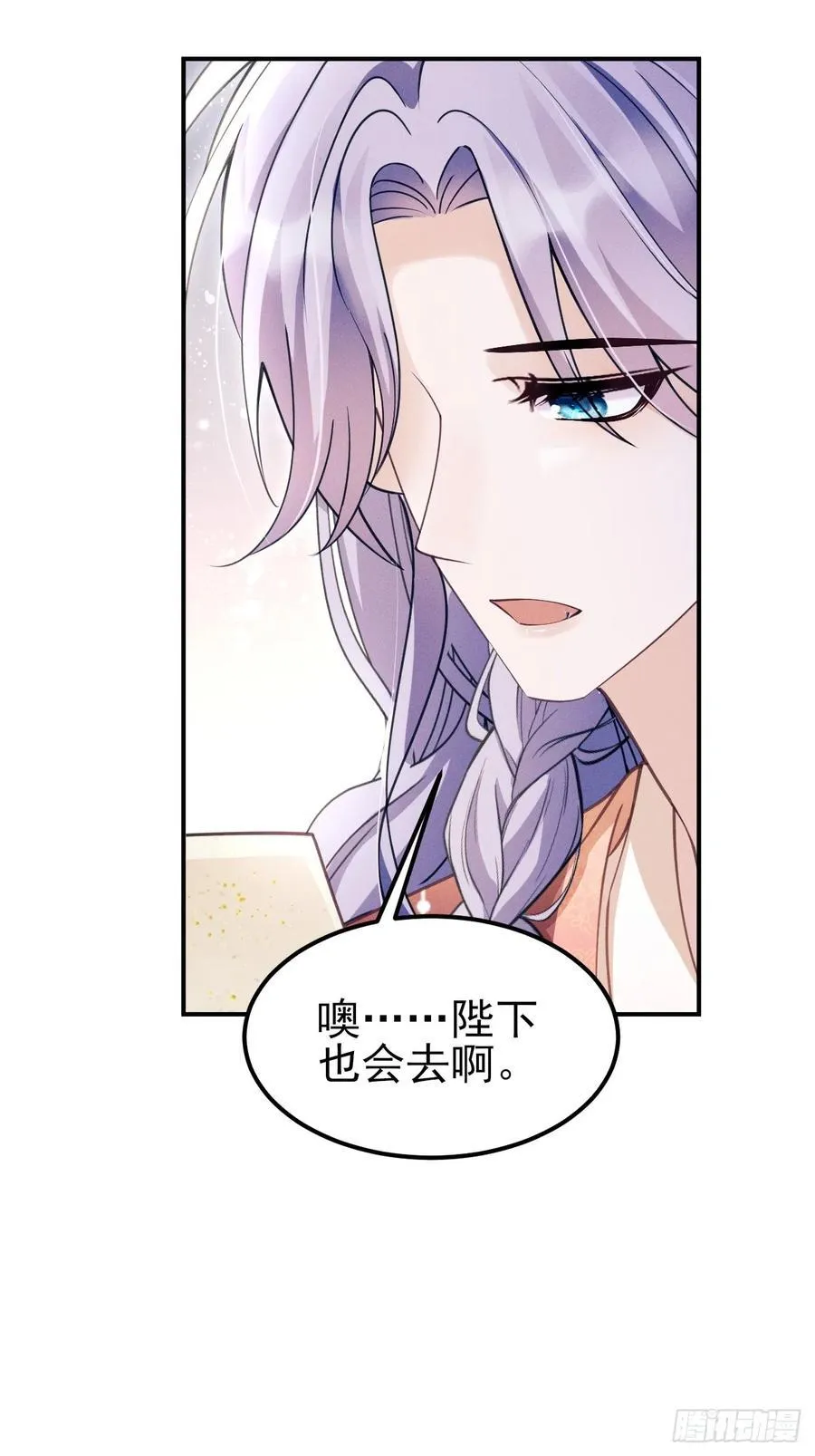 169.家宴13
