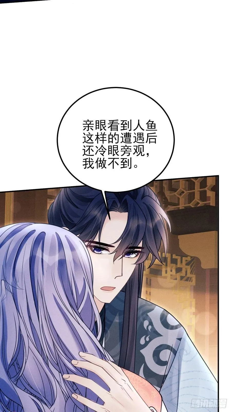 172.改变计划19