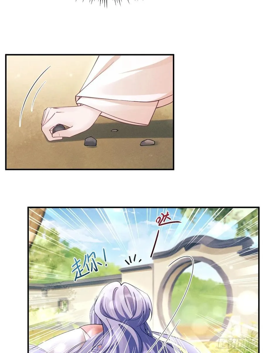 170.空了？！8